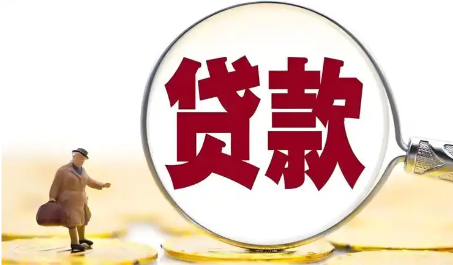 呼和浩特托克托私人借款，汽车抵押贷款电话，节省时间
